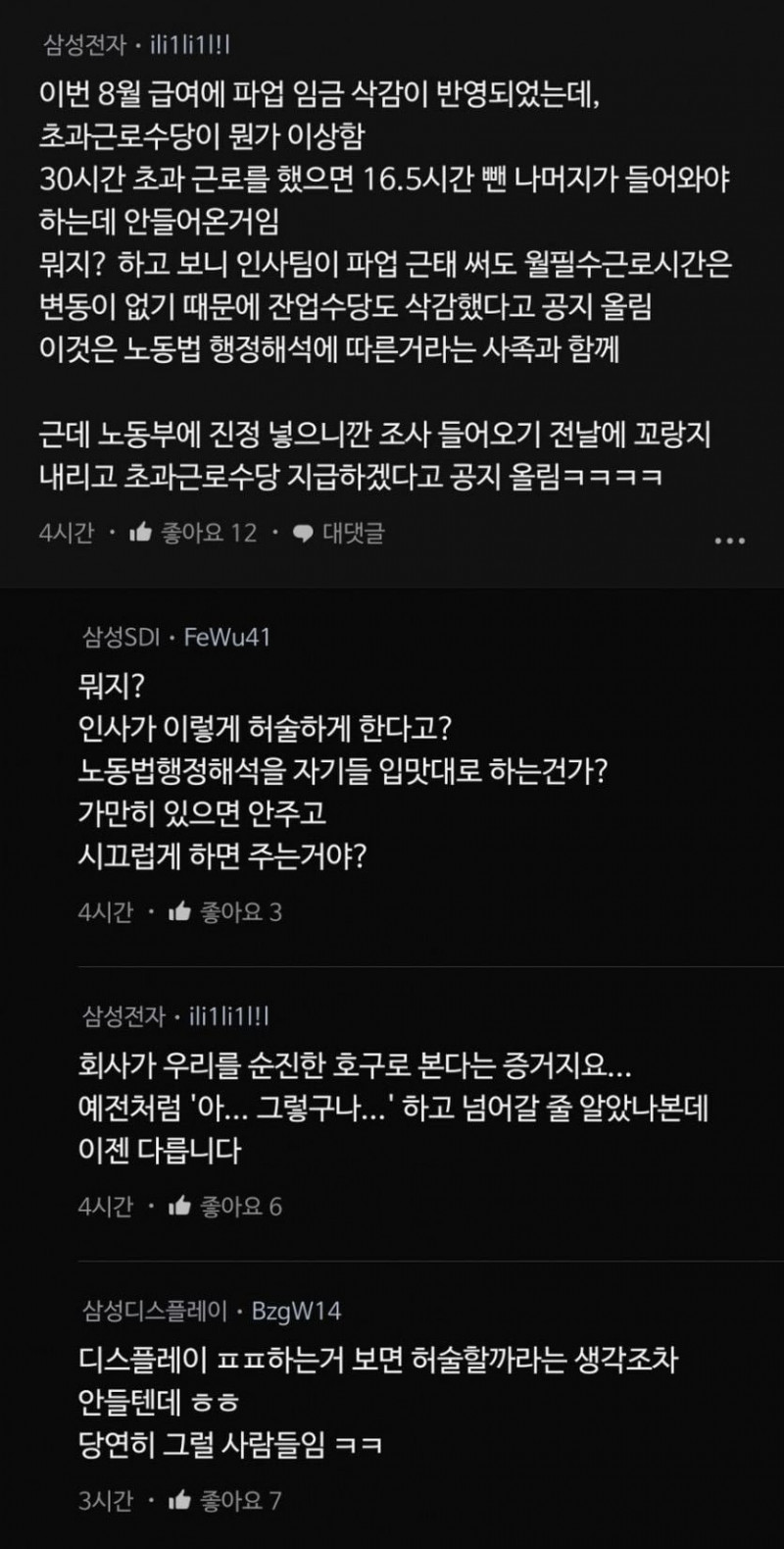 사다리게임픽분석