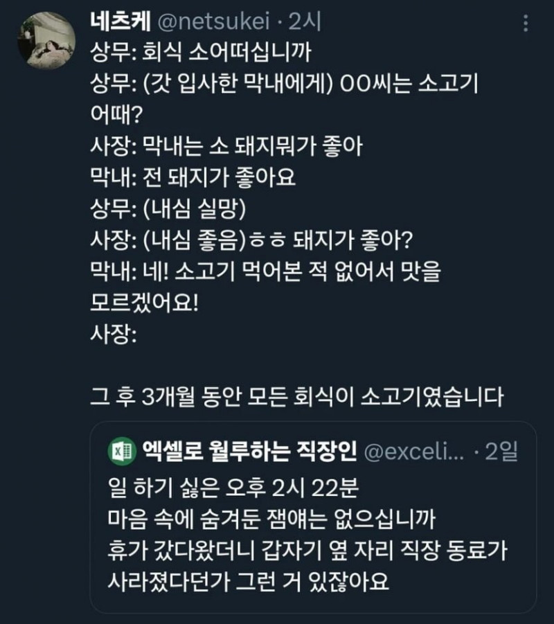 파워볼