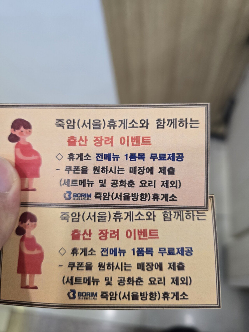 사다리게임분석기