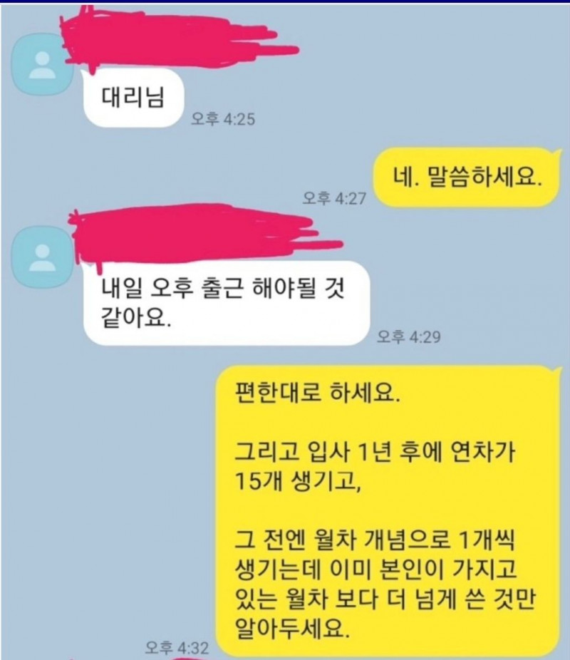 파워볼게임분석