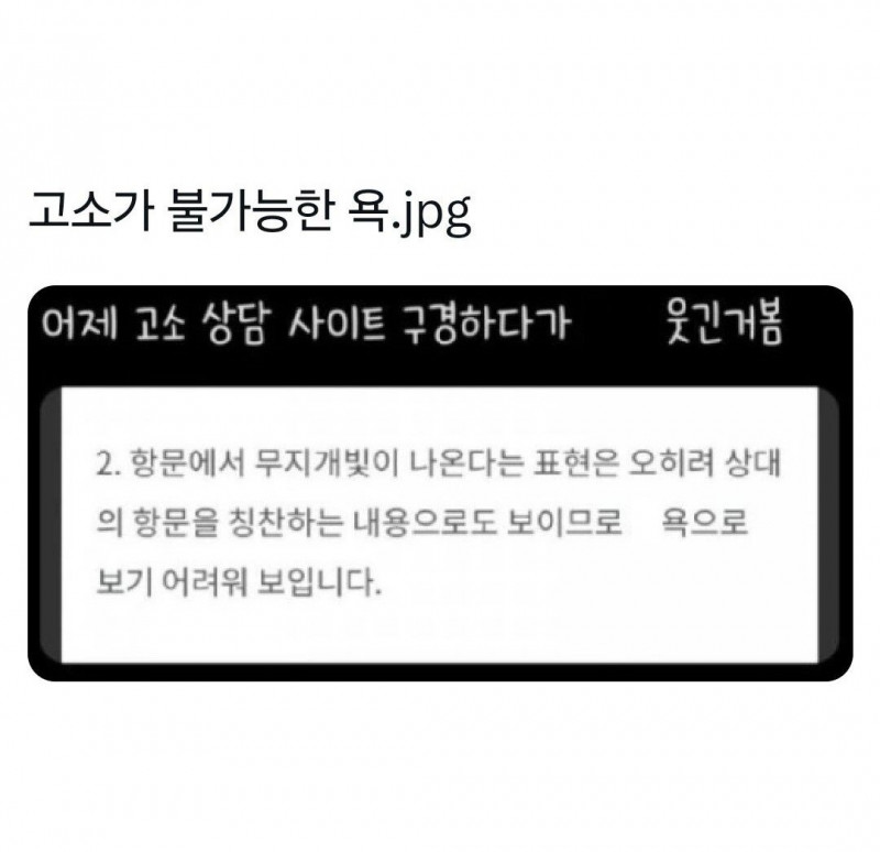 달팽이게임분석