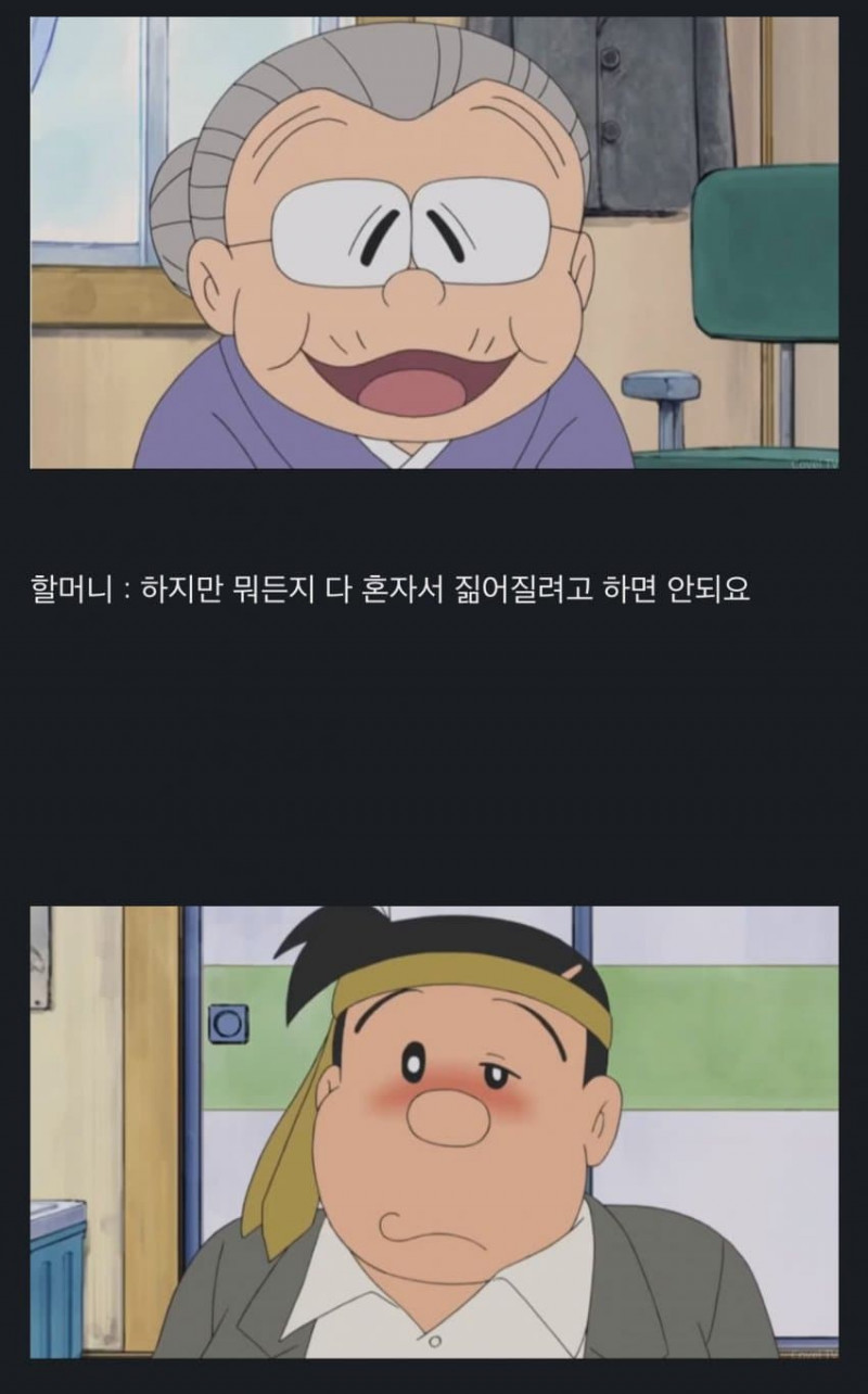 달팽이게임픽게임