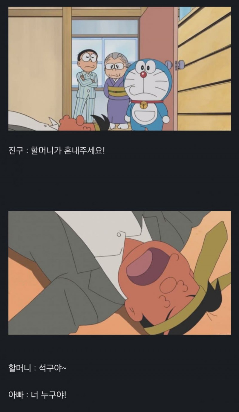 달팽이게임픽