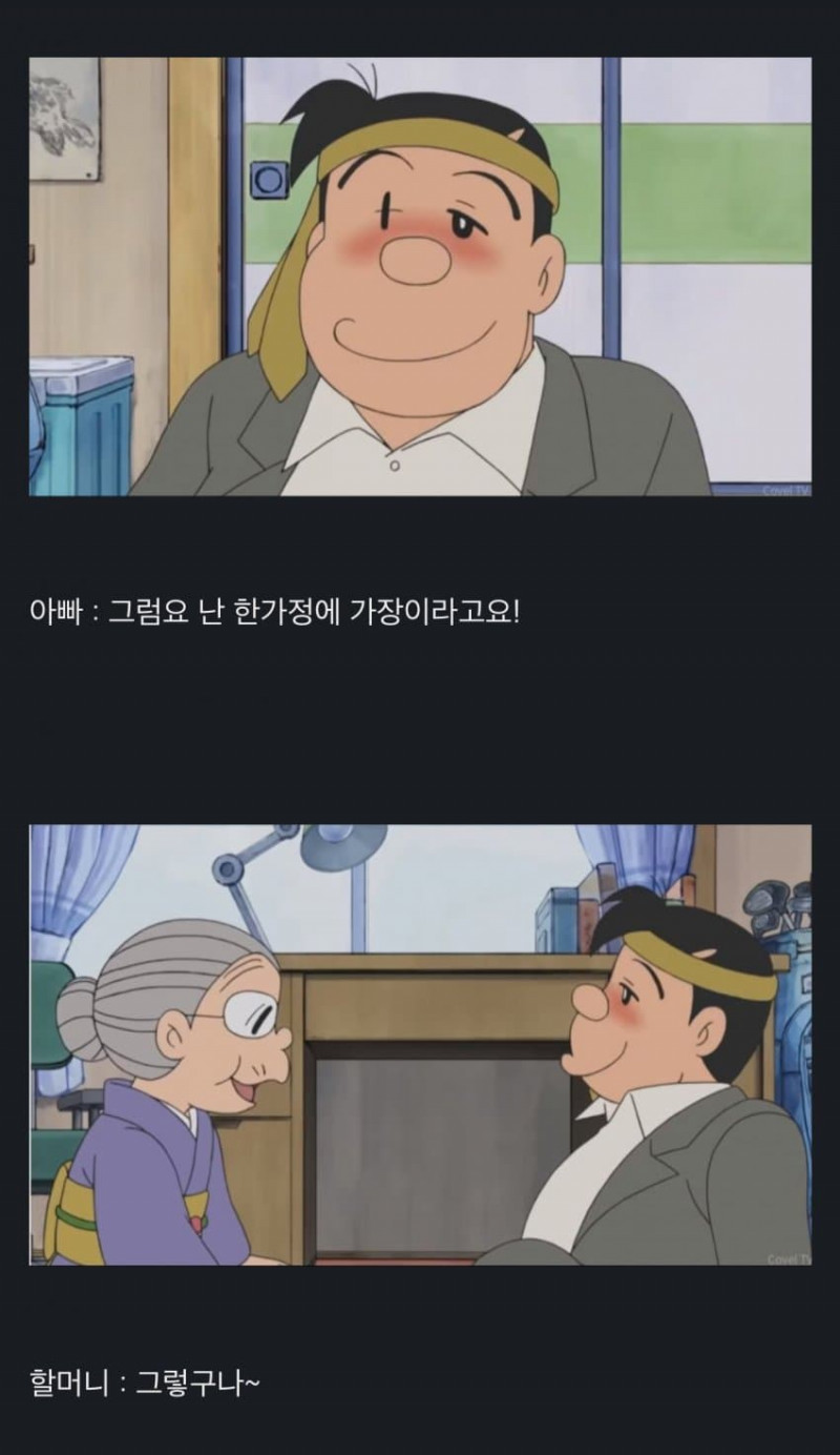 달팽이게임픽