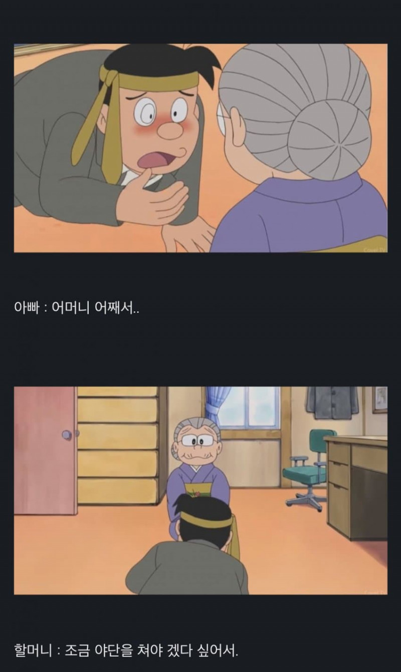 달팽이게임