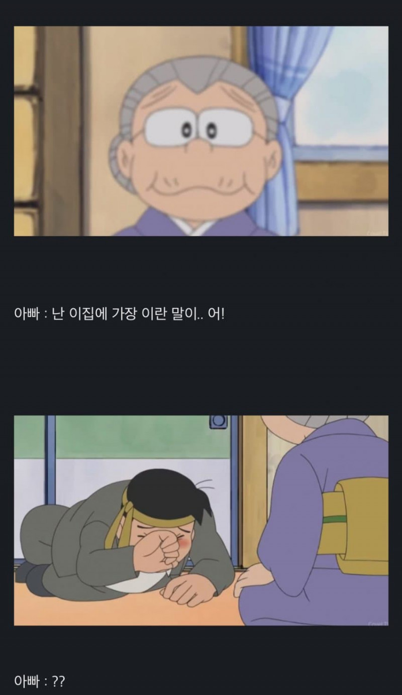 사다리 분석과 실시간패턴통계