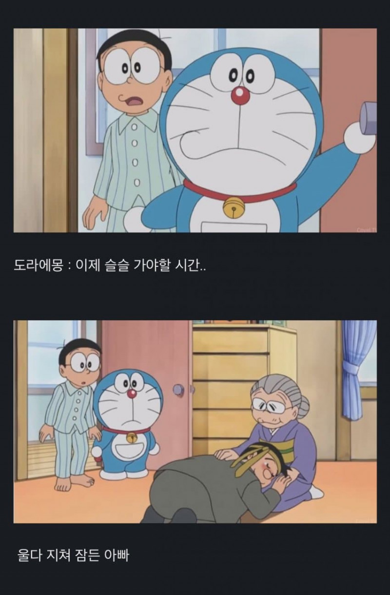 통축