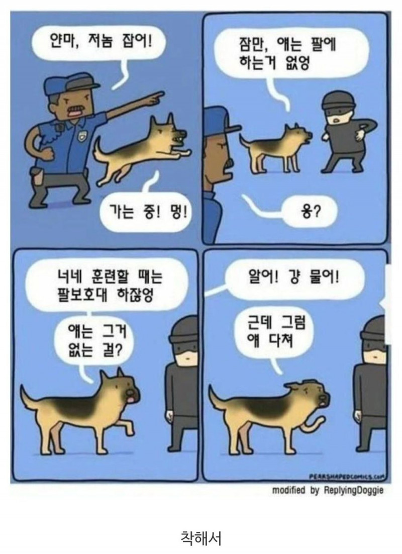 나눔로또