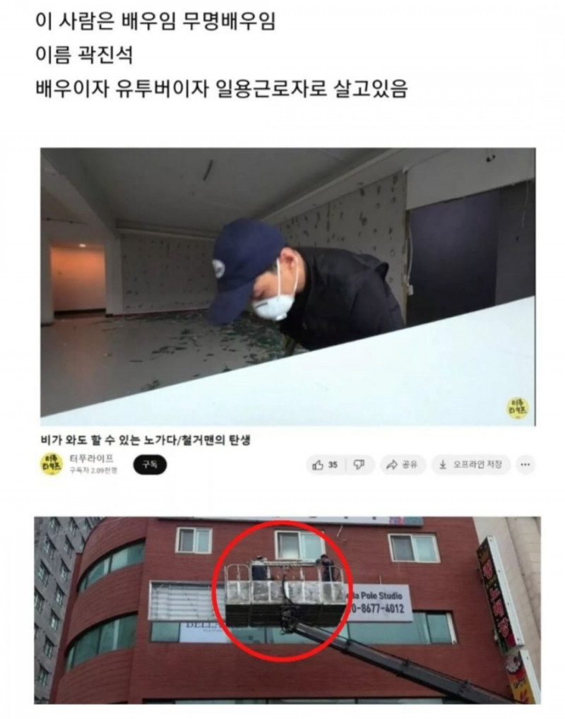 사다리 분석과 실시간패턴통계