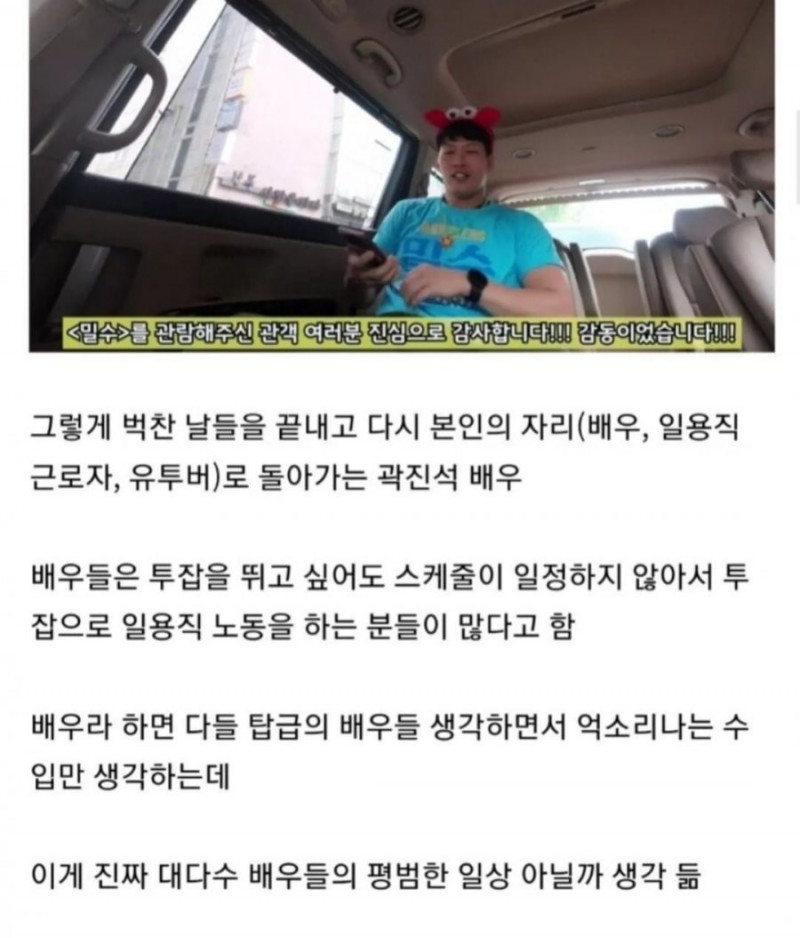 달팽이게임분석기