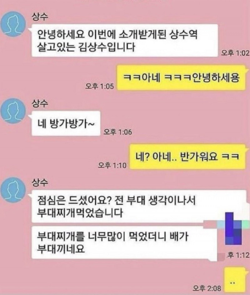 파워볼게임픽분석