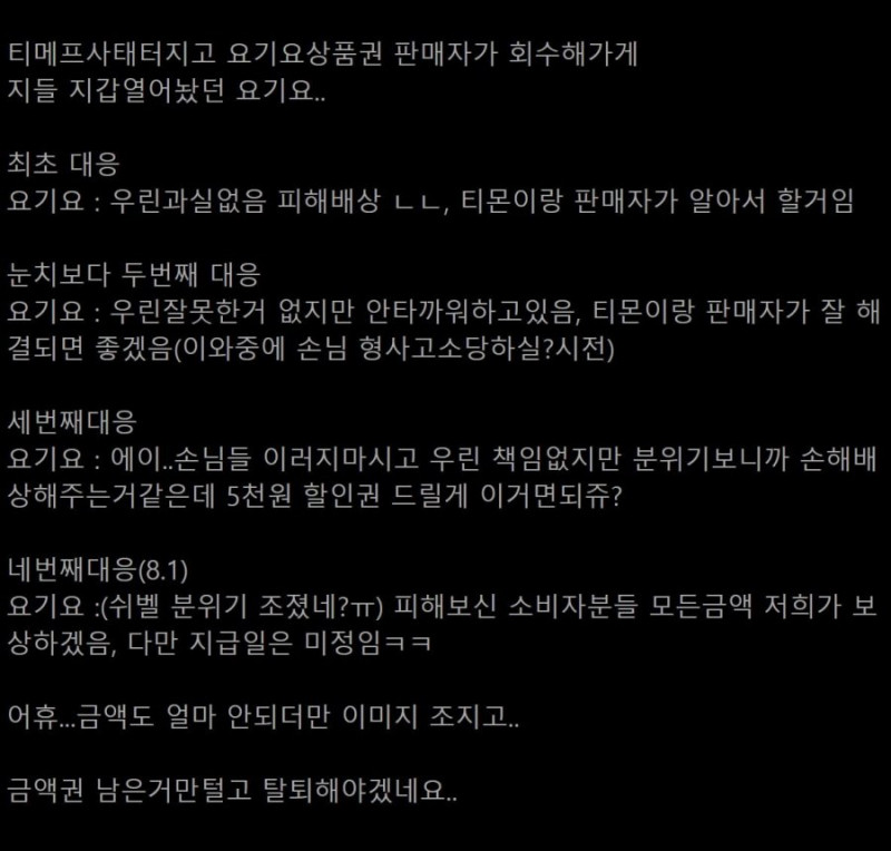 실시간파워볼