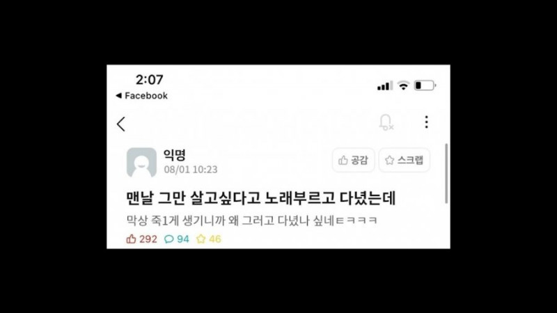 달팽이 분석과 실시간패턴통계