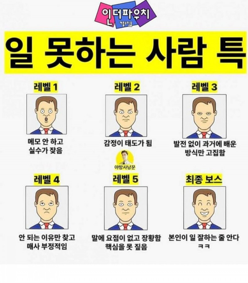 실시간파워볼