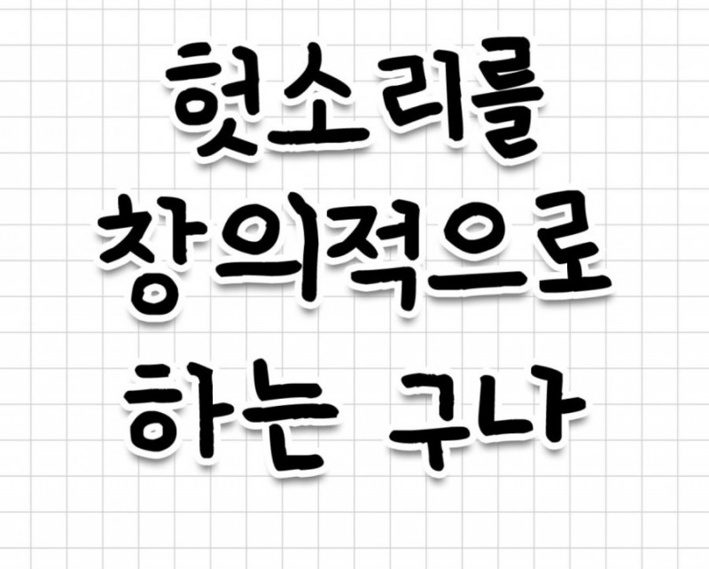 파워볼게임