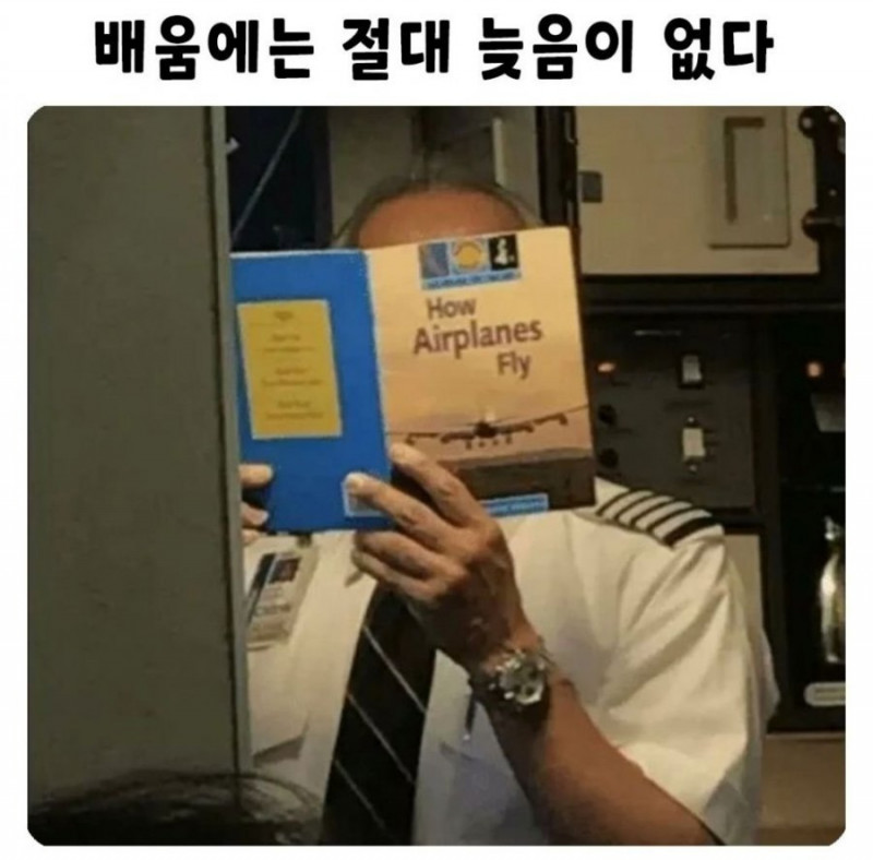 나눔로또