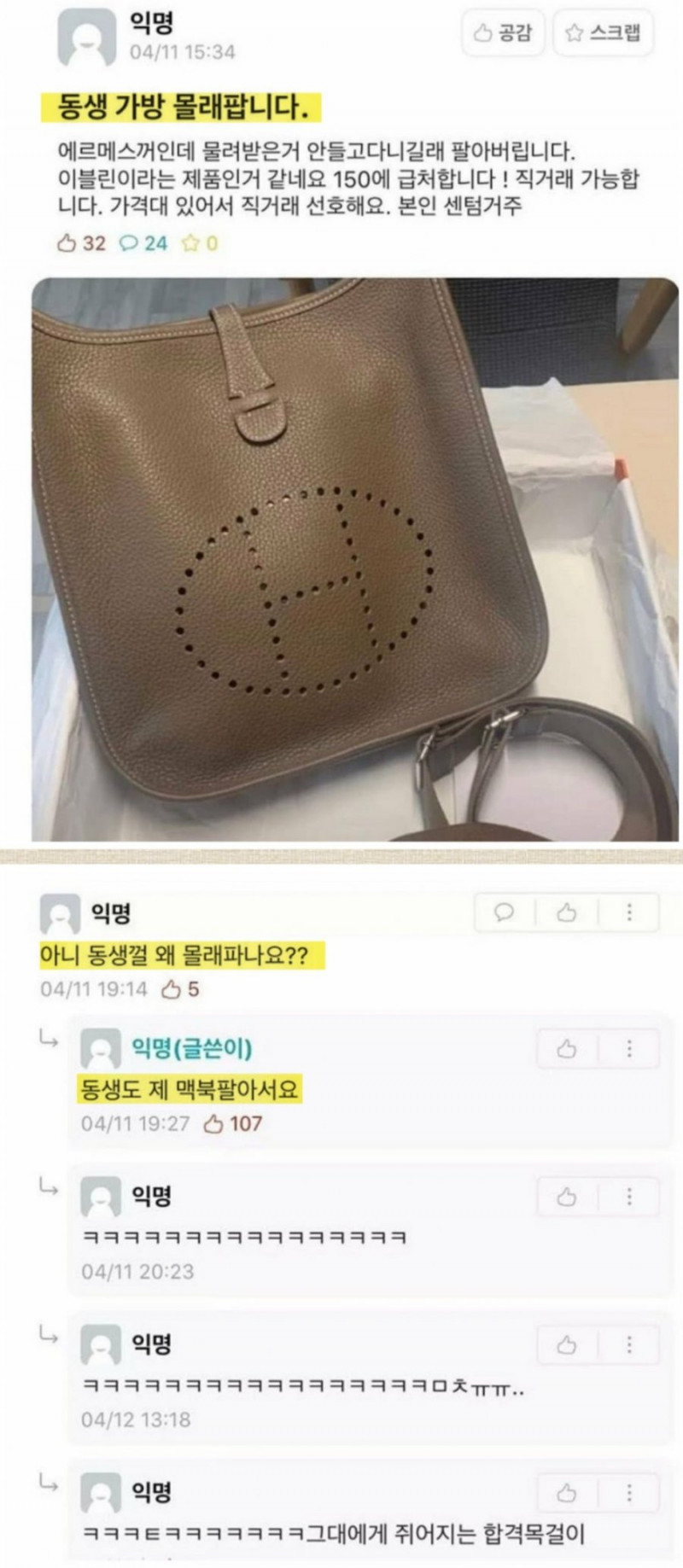 달팽이 분석과 실시간패턴통계