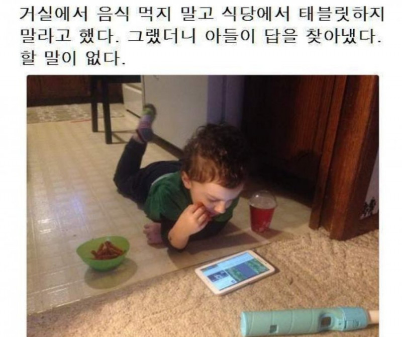 달팽이게임픽분석