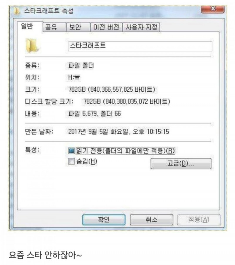 달팽이 분석과 실시간패턴통계