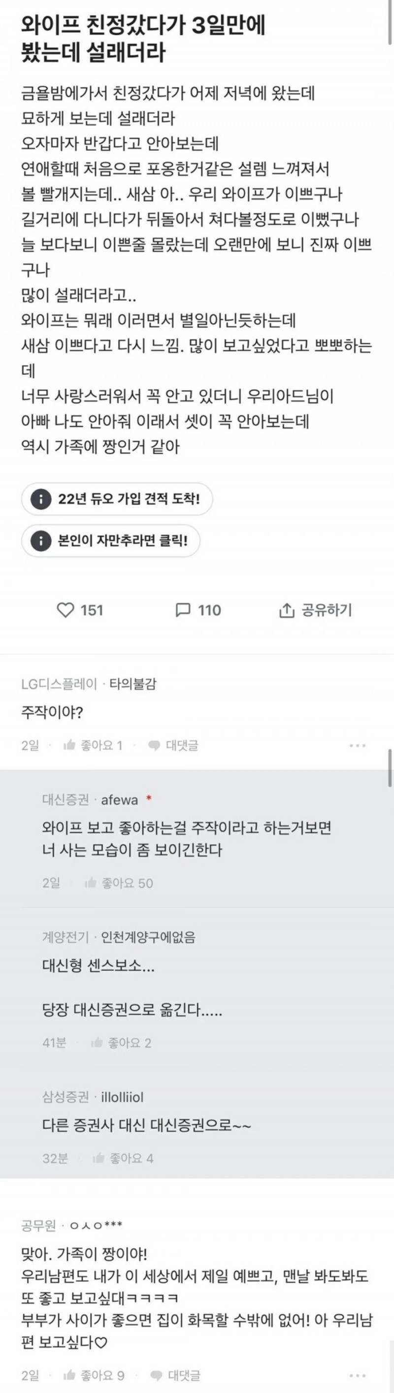 파워볼게임분석