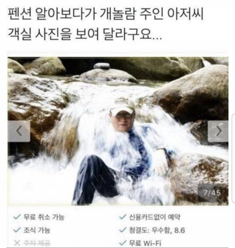 통축