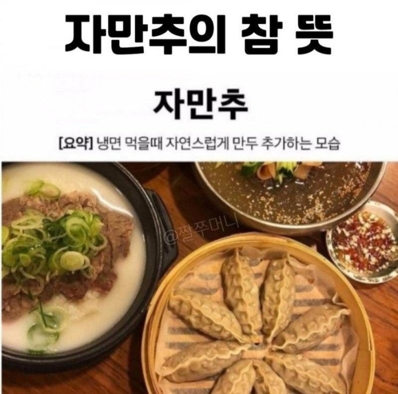 나눔로또