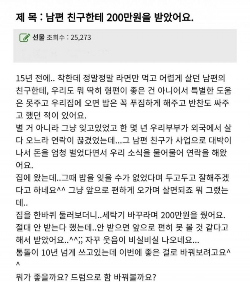 사다리게임분석기