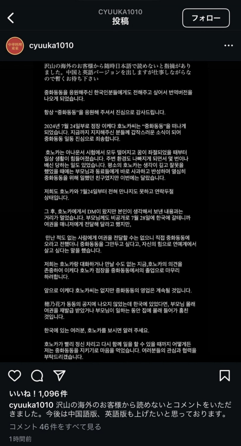 파워볼게임분석기