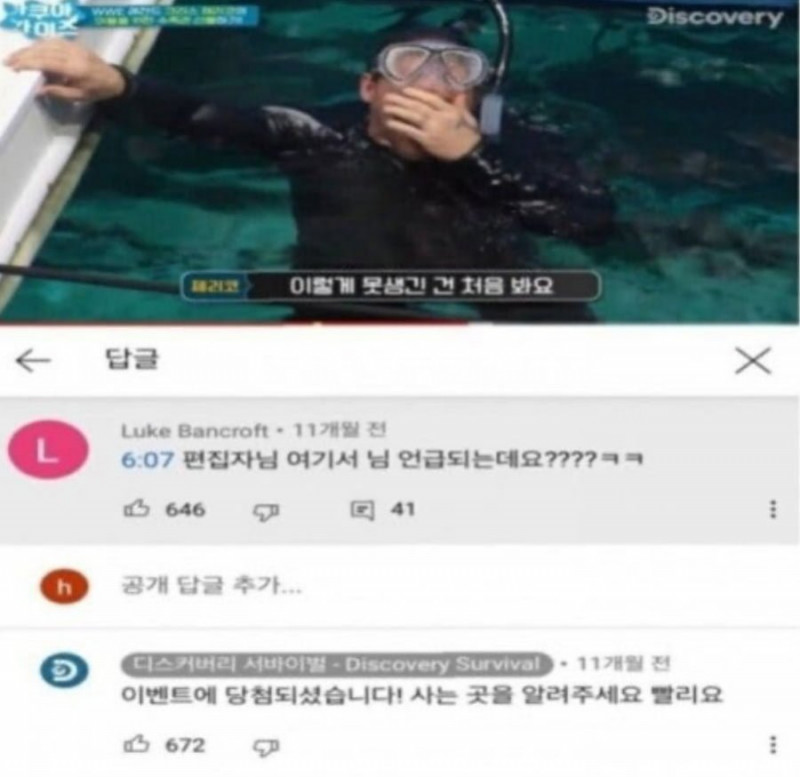 달팽이게임픽분석