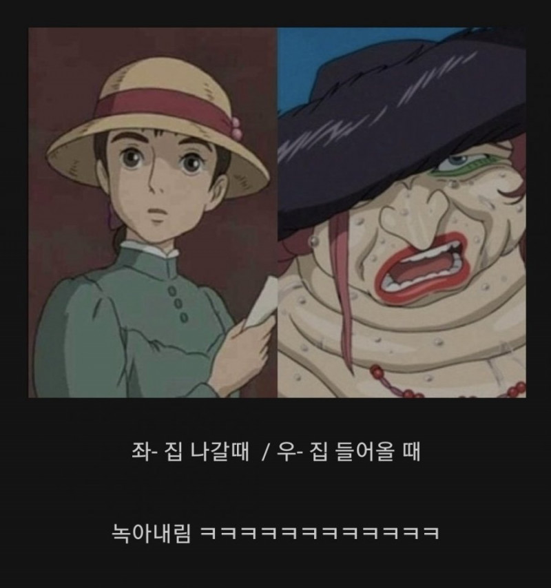 달팽이게임분석