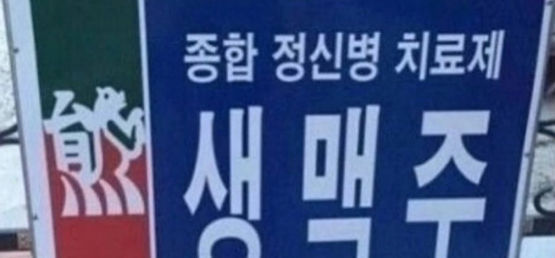 나눔로또