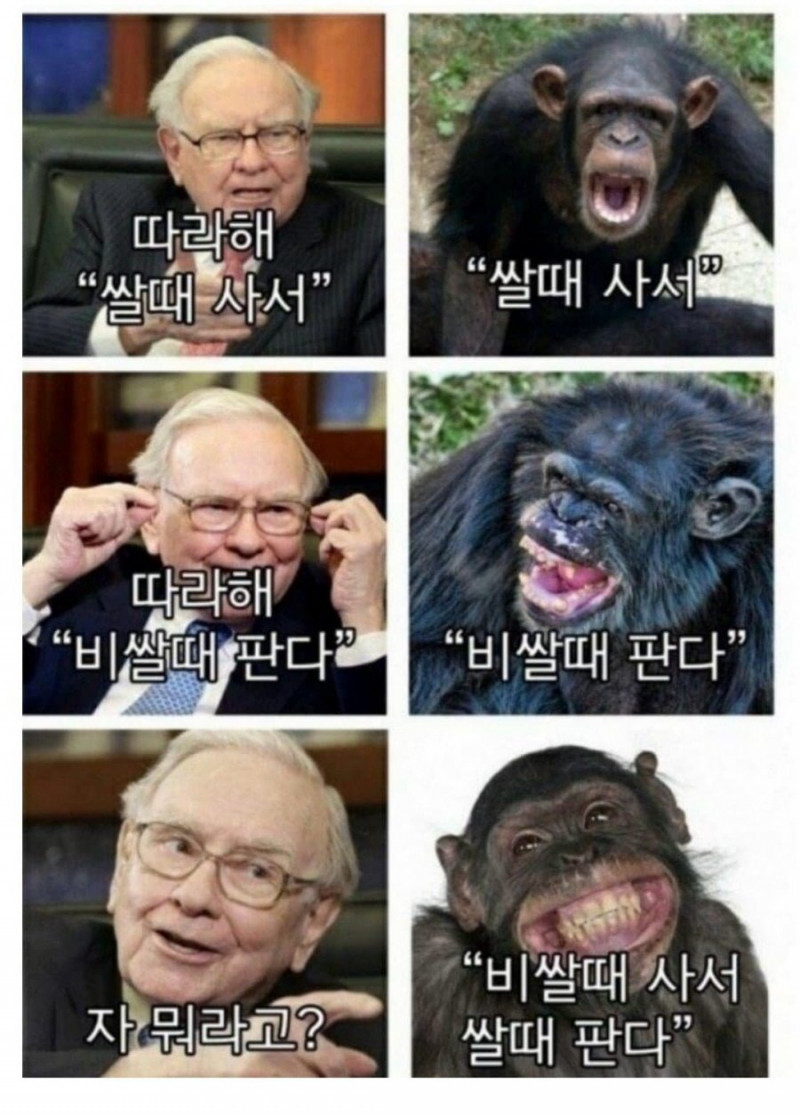 파워볼게임분석기