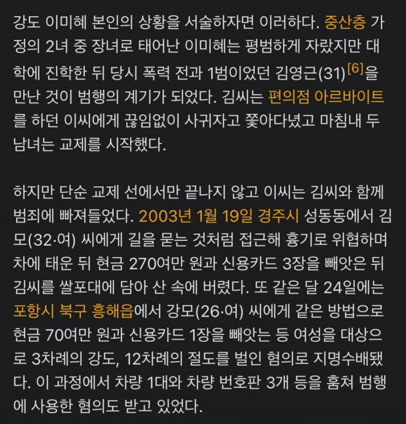 사다리 분석과 실시간패턴통계