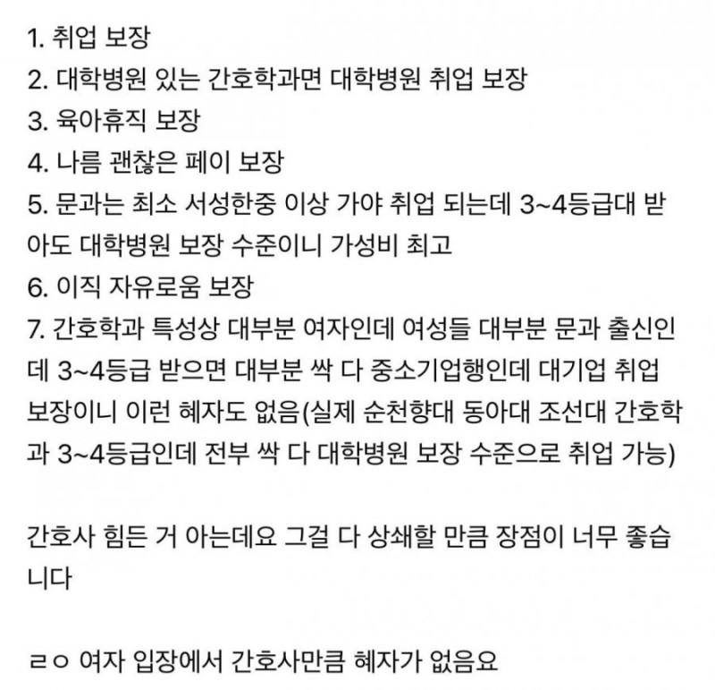 파워볼게임통계