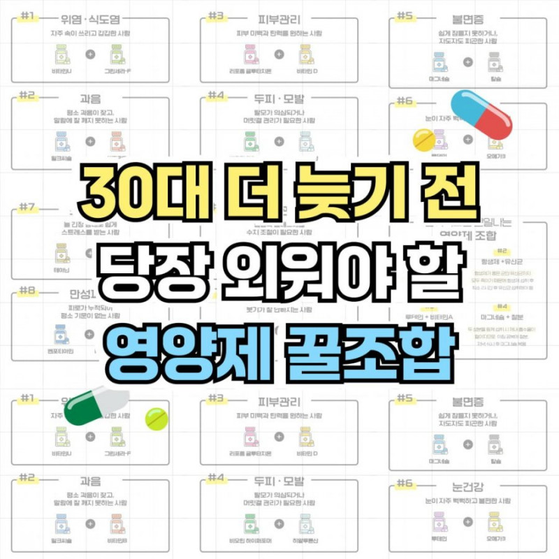 달팽이게임픽분석