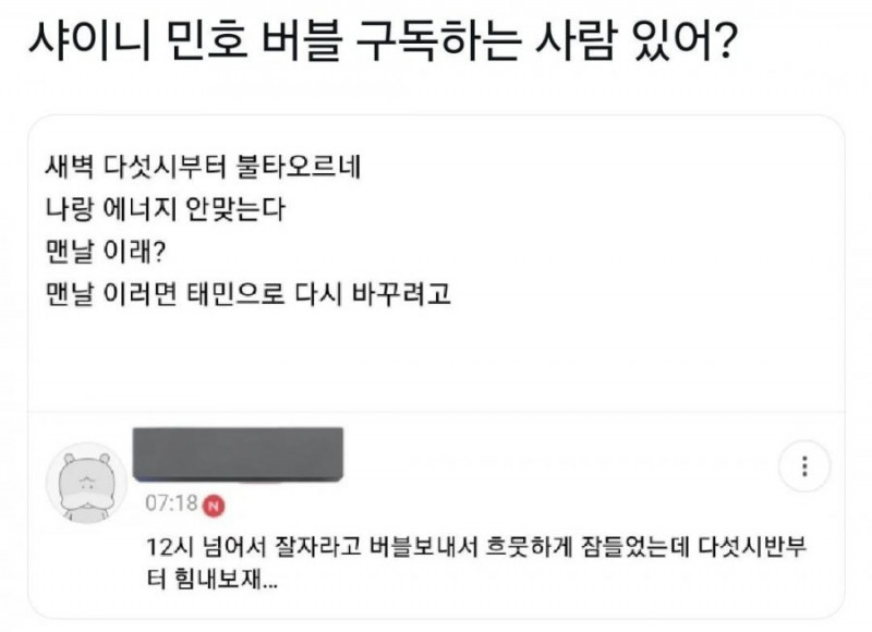 달팽이게임분석기