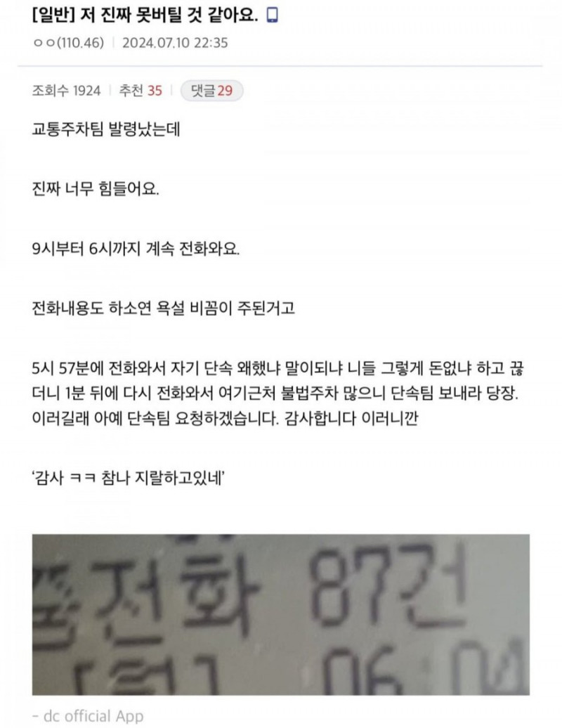 달팽이게임픽게임