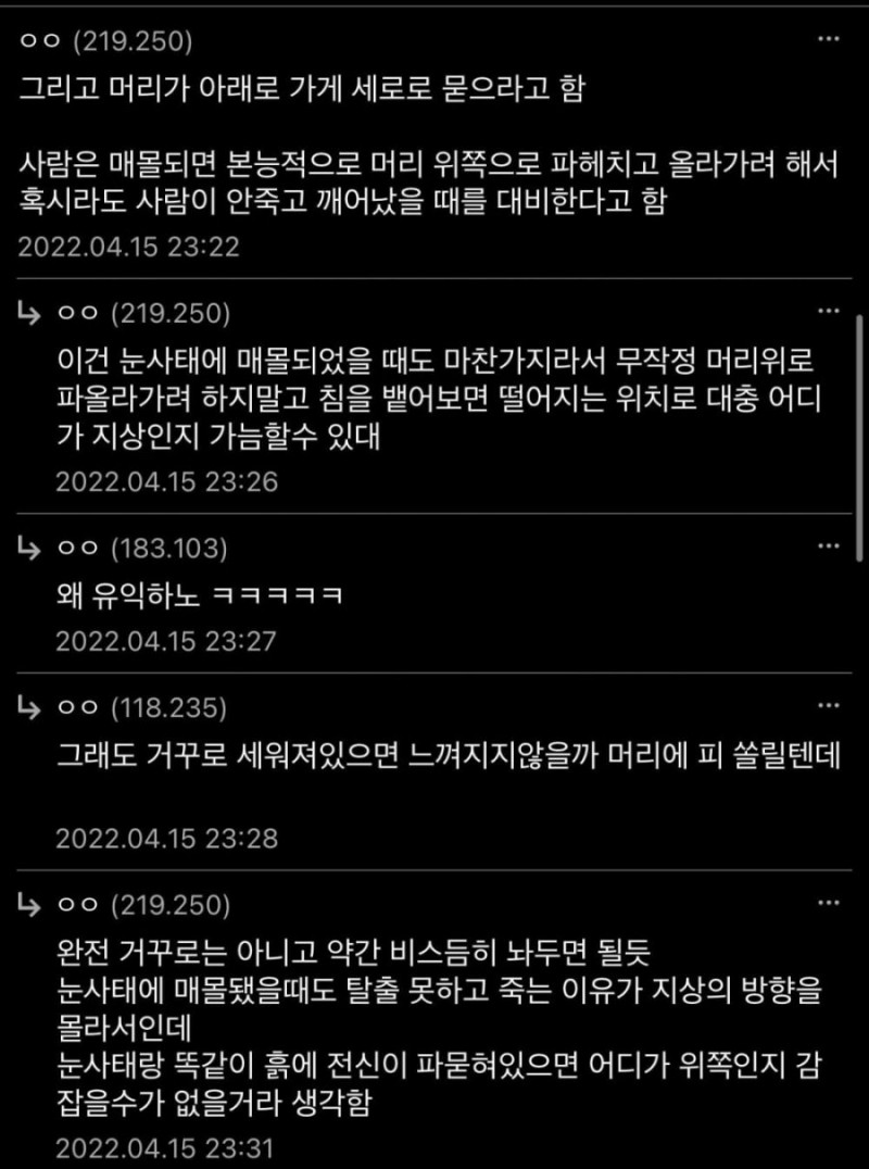 파워볼게임