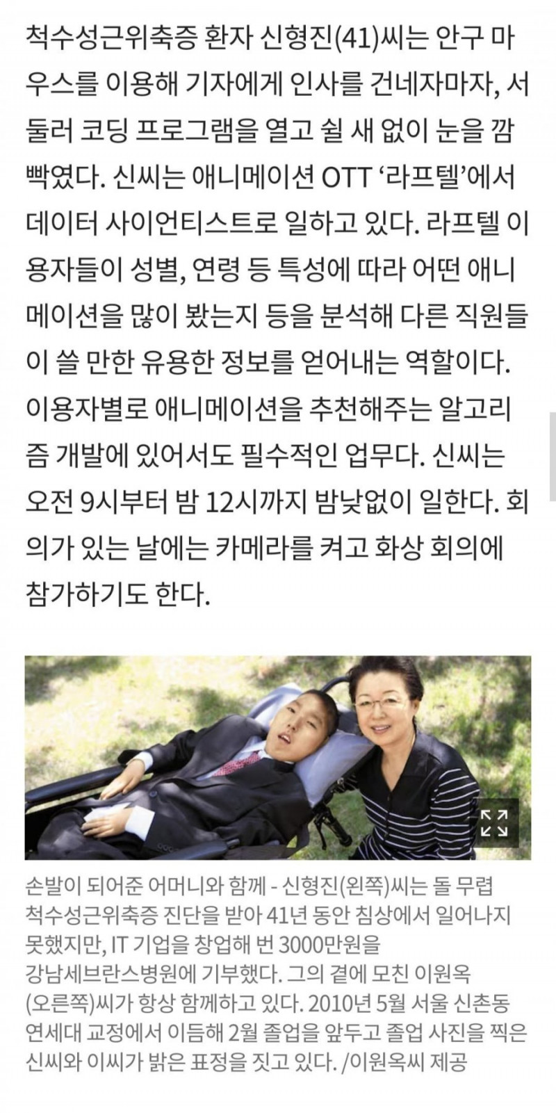 파워볼 분석과 실시간패턴통계