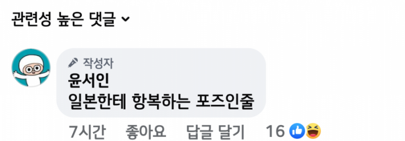 나눔로또 파워볼분석기