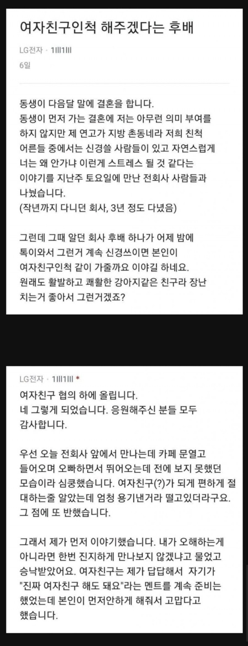 실시간사다리