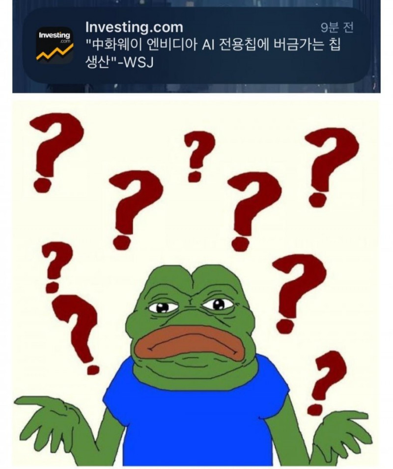 나눔로또