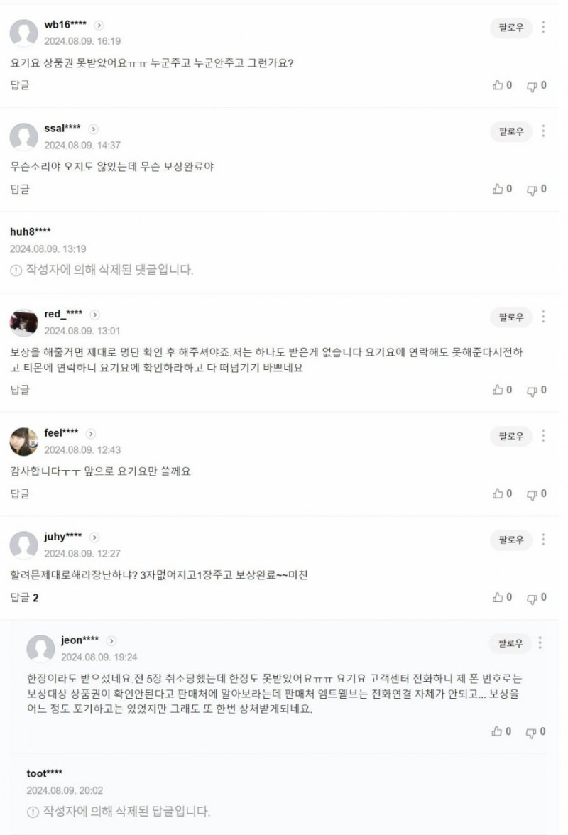 파워볼게임픽분석