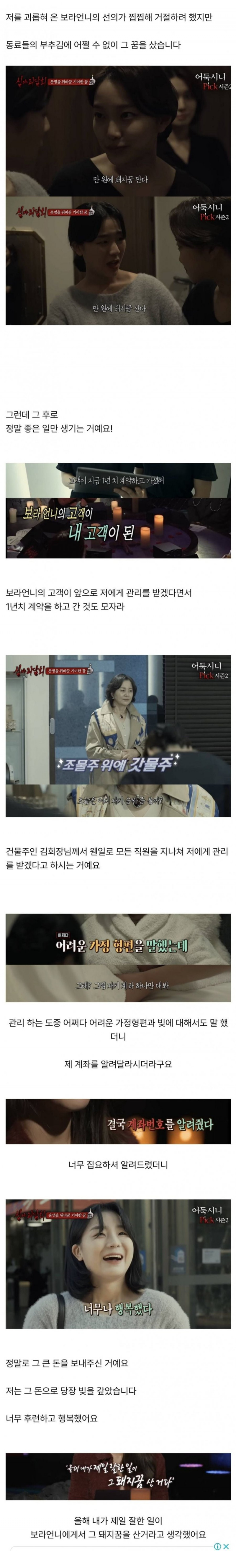 파워볼 분석과 실시간패턴통계