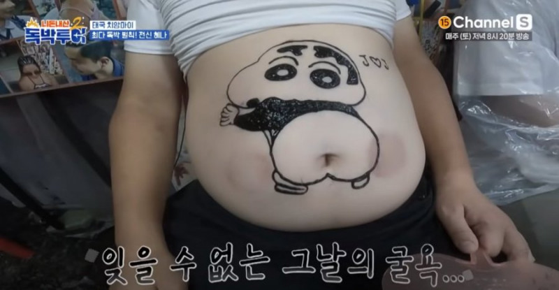 통축