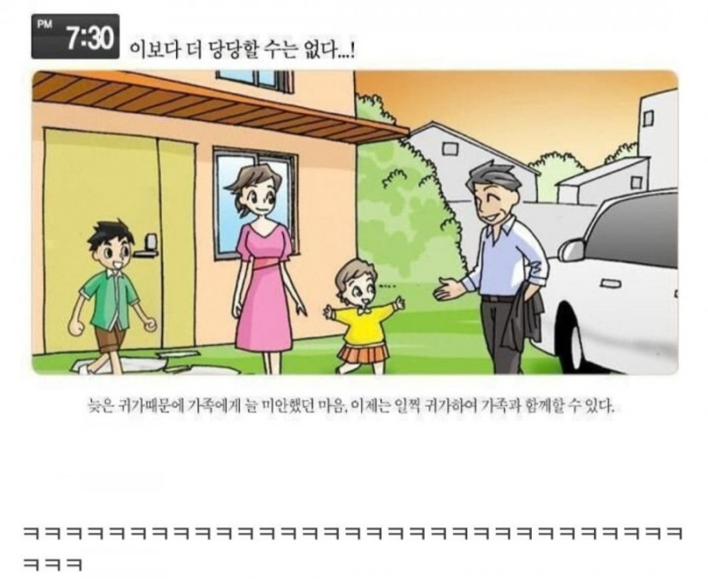 실시간게임