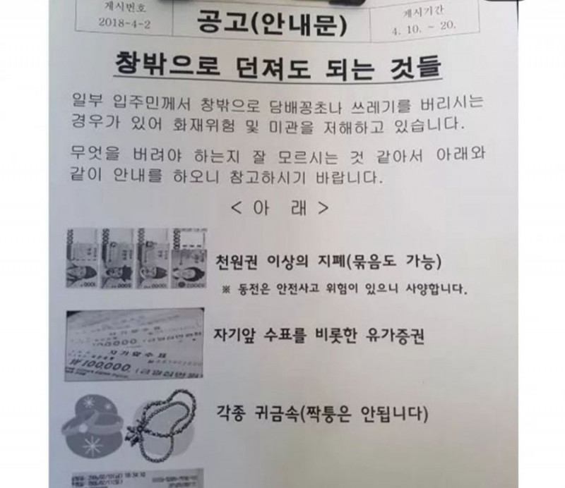 실시간파워볼