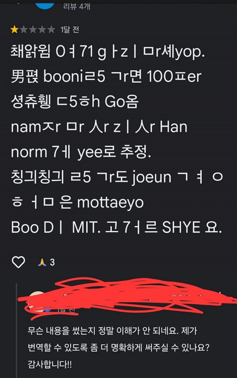 실시간달팽이