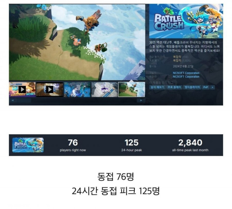 파워볼게임