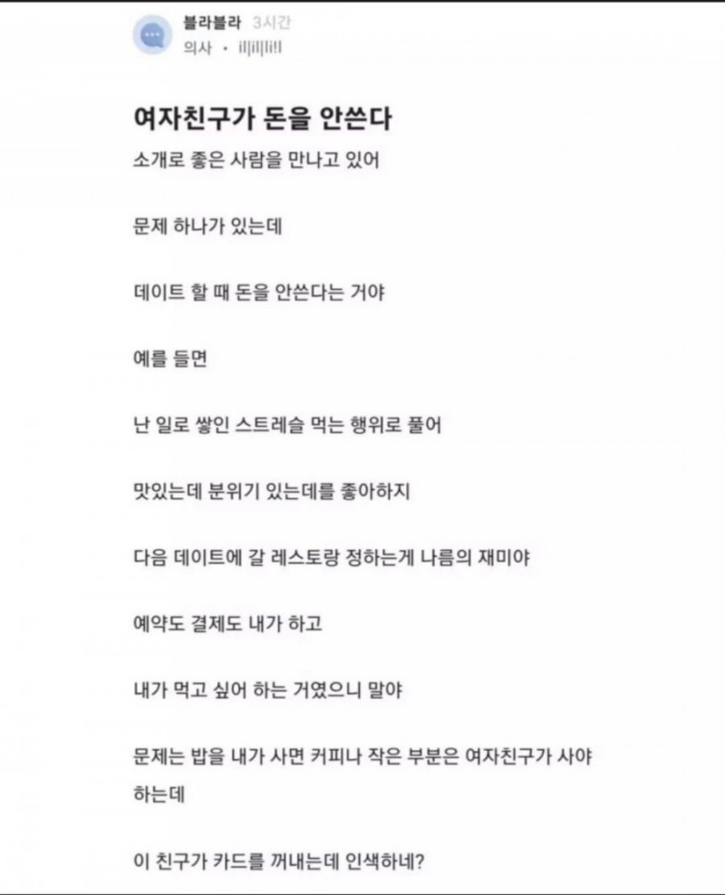 달팽이게임